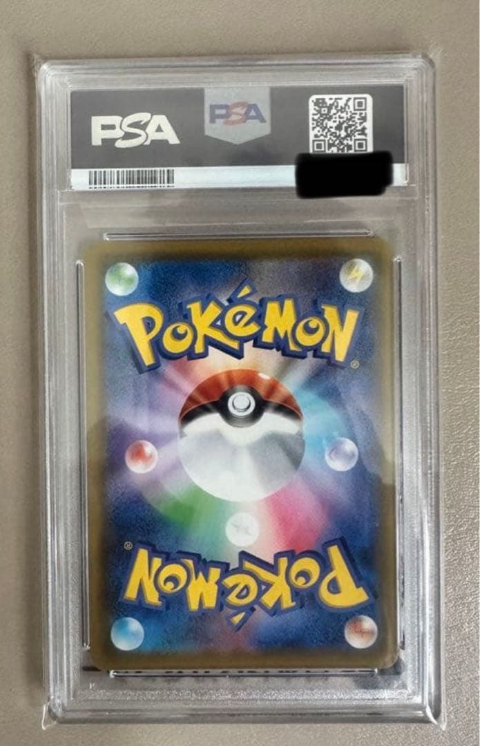 なみのりピカチュウVMAX RRR 25th ANNIVERSARY PSA10