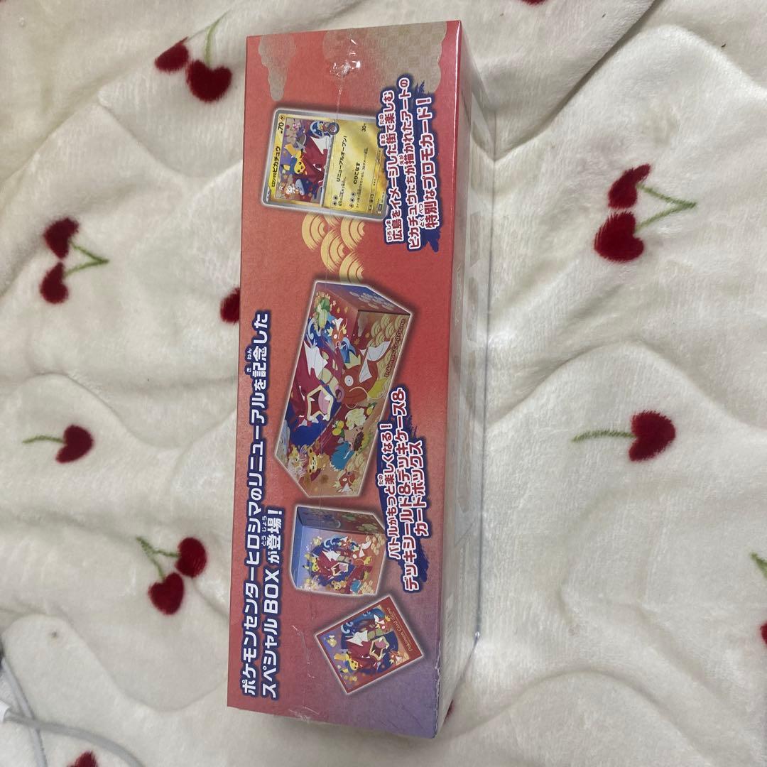 ポケモンカード ヒロシマ スペシャルボックス プロモ まとめ売り