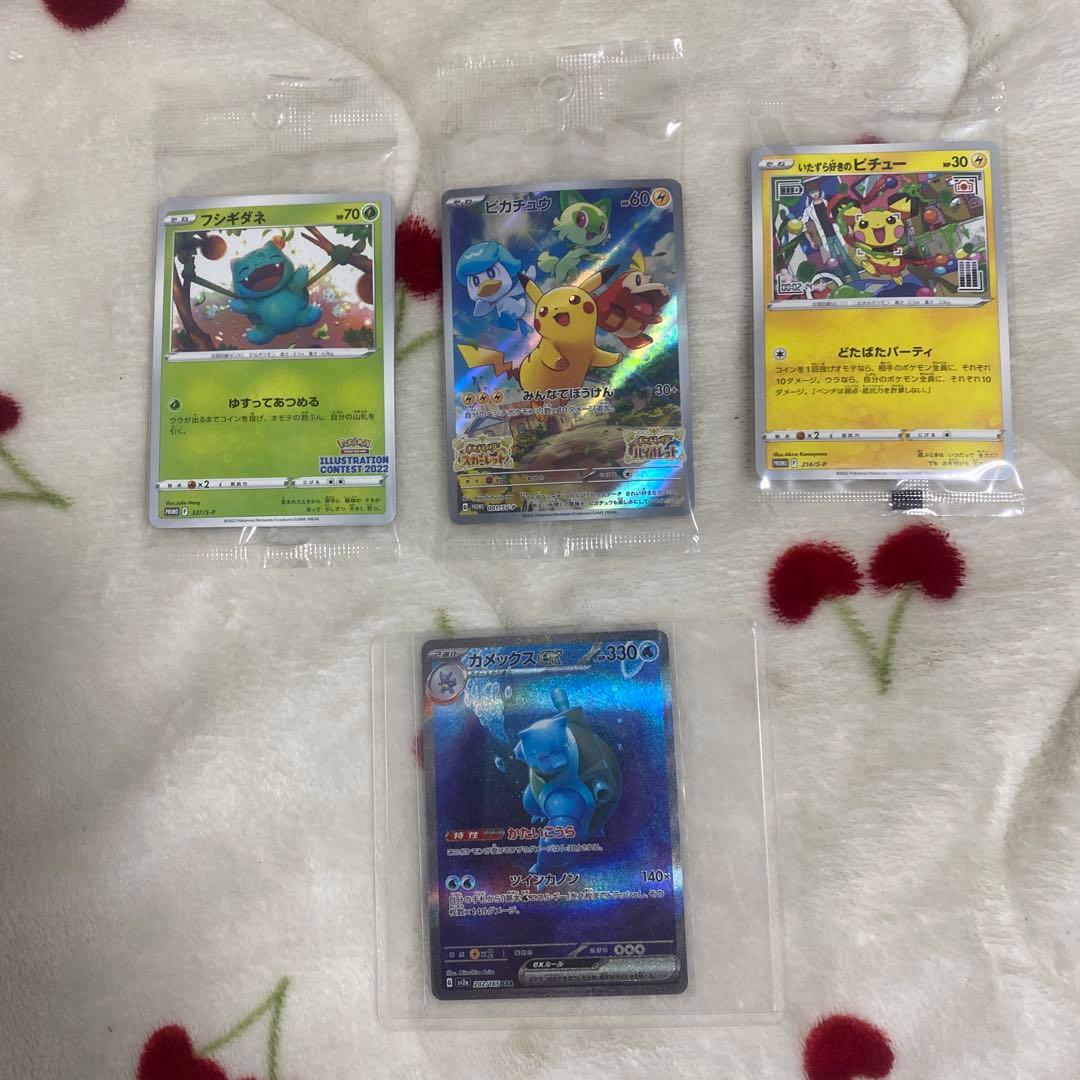 ポケモンカード ヒロシマ スペシャルボックス プロモ まとめ売り