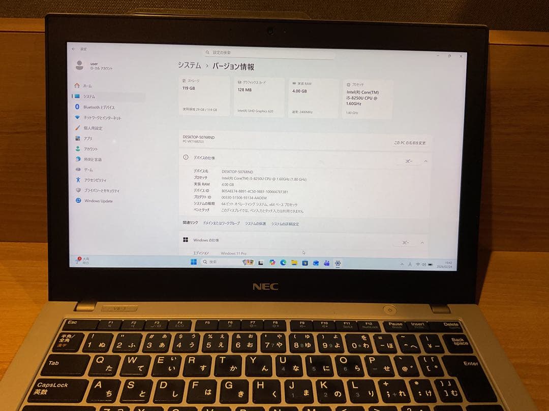 【i5/第8世代】NEC VersaPro VKT16B-3 訳あり
