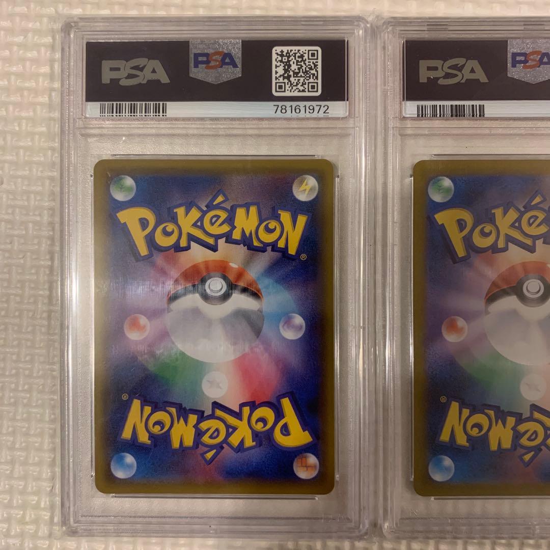 ポケカ　PSA10 3枚セット ミミッキュ セレナ ナンジャモのハラバリー