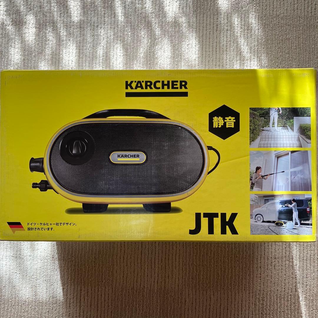 ケルヒャーサイレントプラス