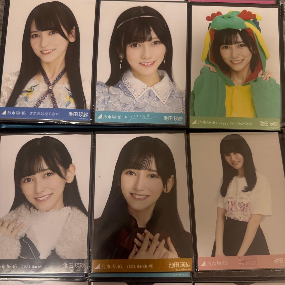 池田瑛紗 22枚まとめ売り