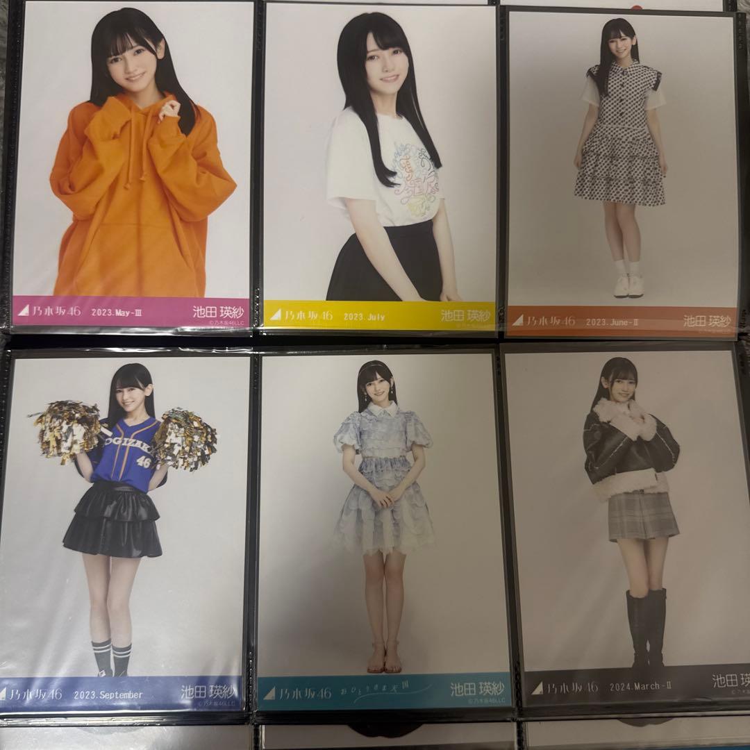 池田瑛紗 22枚まとめ売り