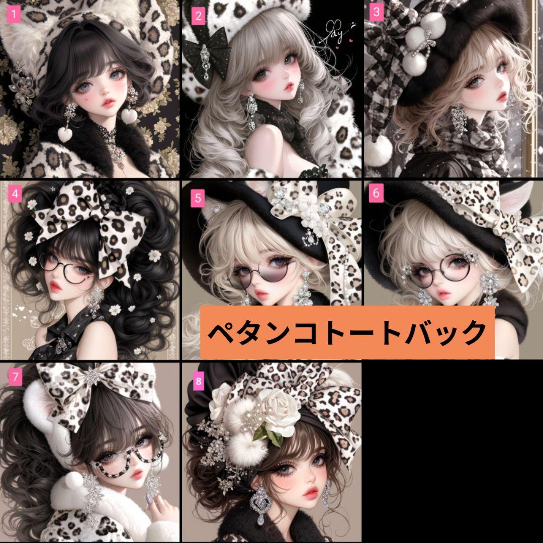 じゅんじゅん様ご確認用♥オーダー品