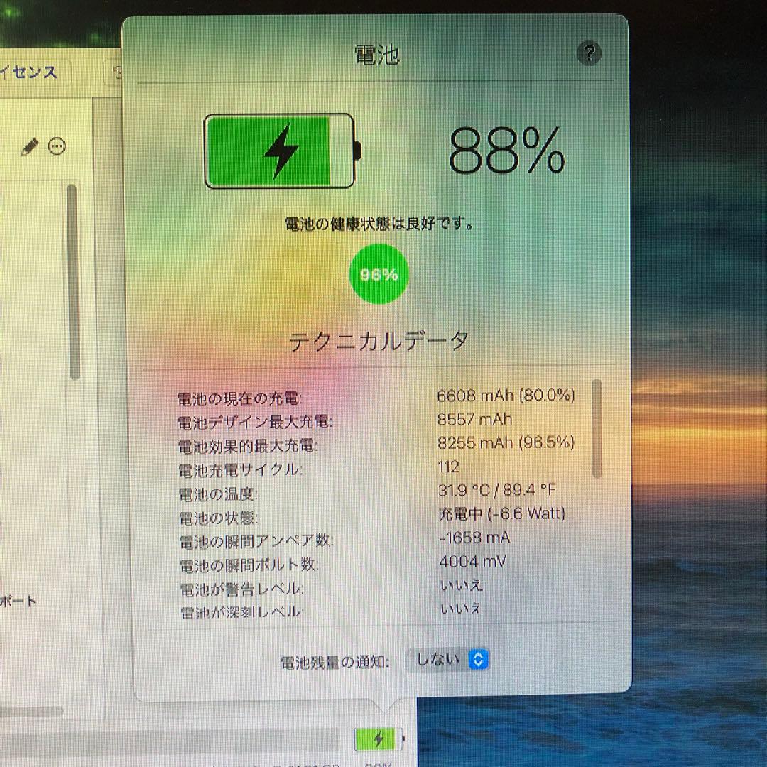 iPad 第6世代 32GB SIMフリー　管理番号：309