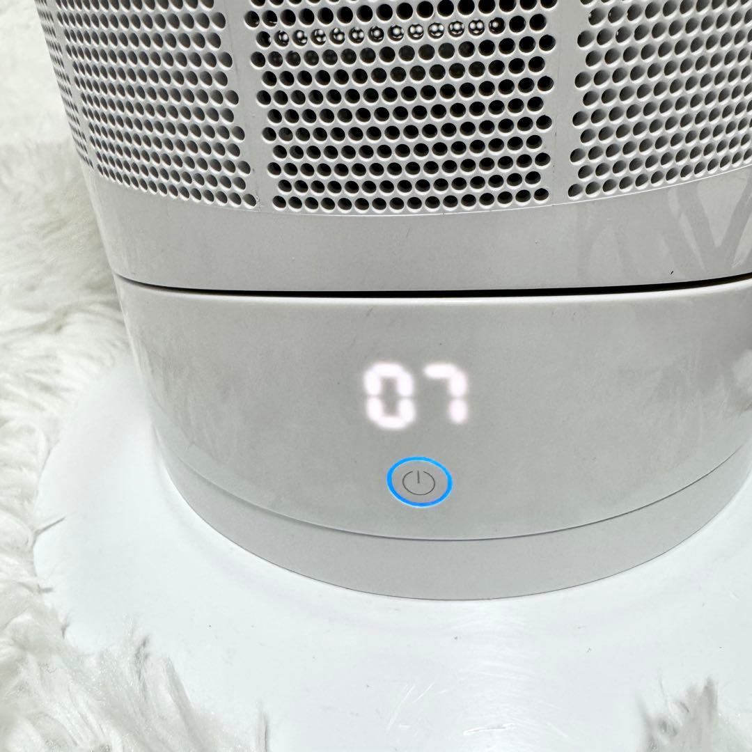 Dyson AM09 Hot + Cool ファンヒーター（ホワイト/ニッケル）