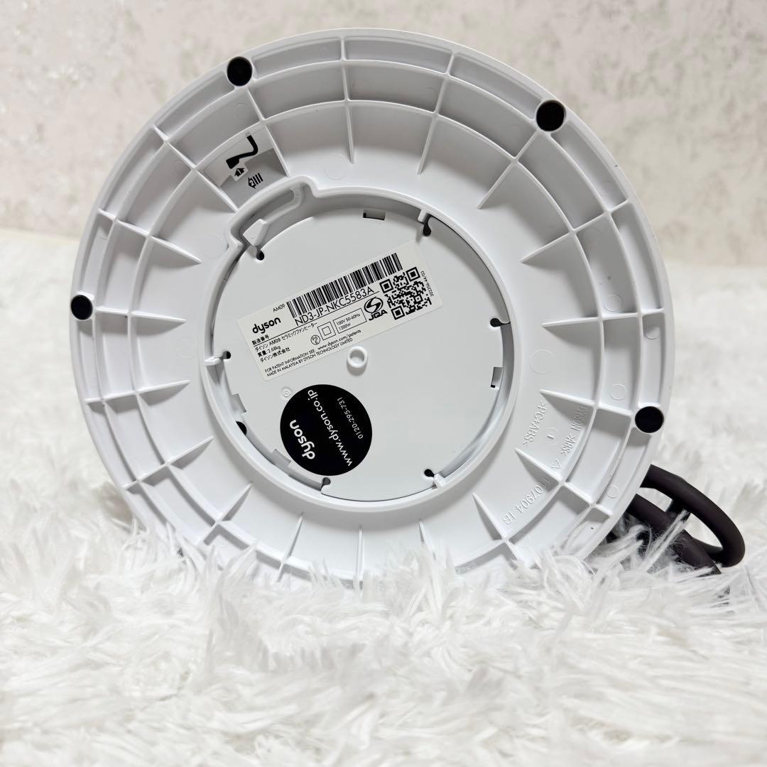 Dyson AM09 Hot + Cool ファンヒーター（ホワイト/ニッケル）