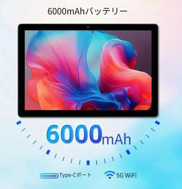 未開封・Android 14タブレット デュアルカメラ3GB 64GBフルセット