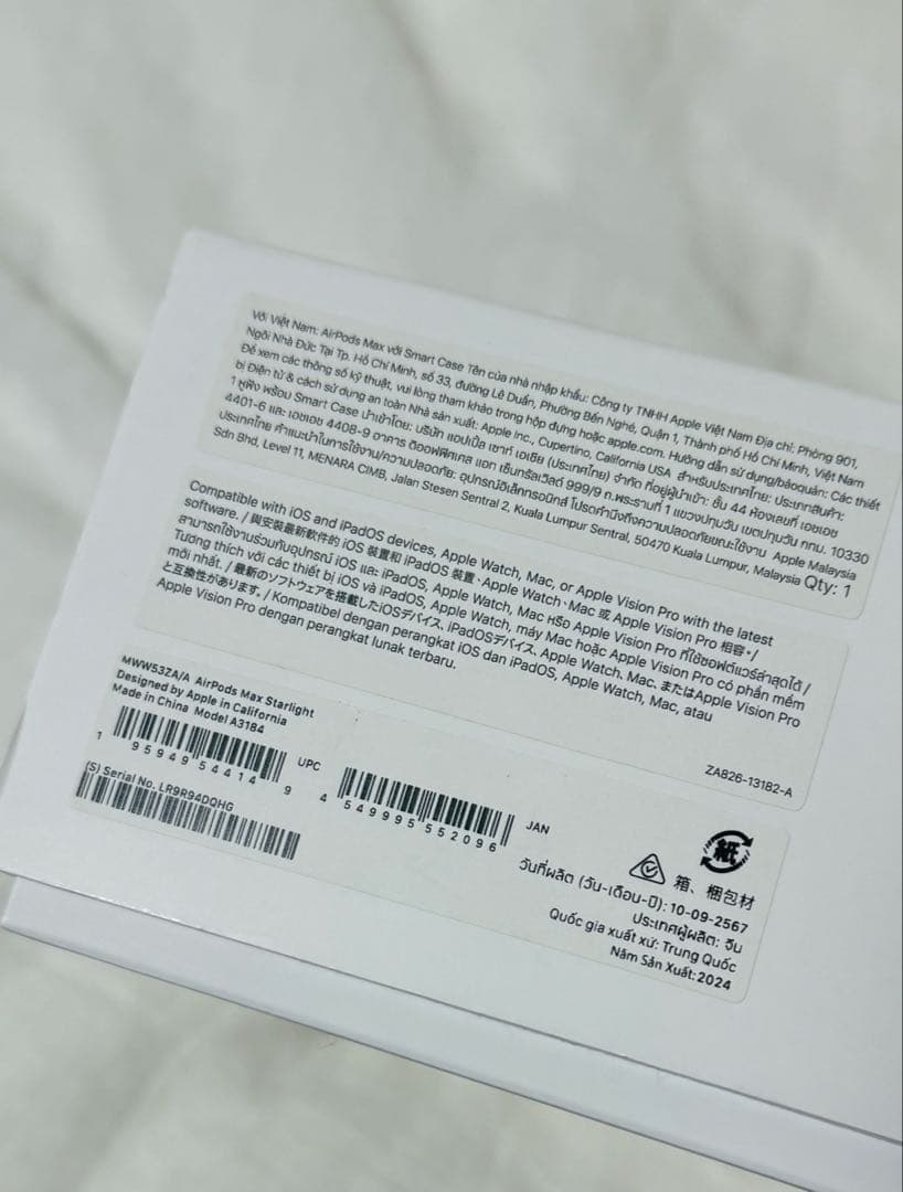 AirPods Max タイプCモデル A3184