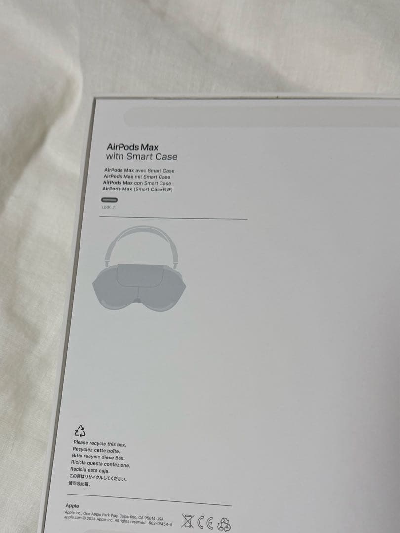 AirPods Max タイプCモデル A3184