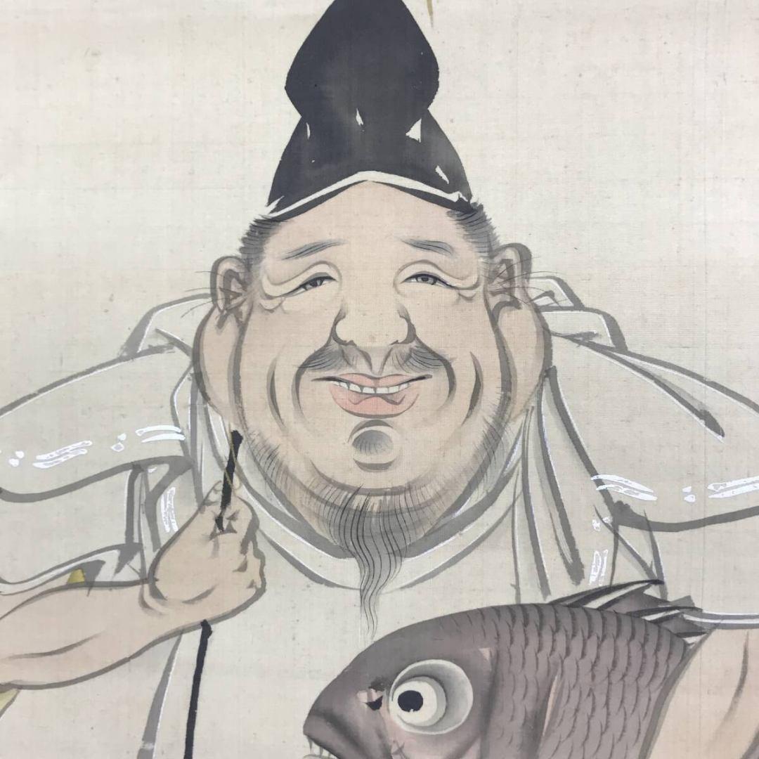 真作/長谷川玉峰/恵比須図/人物図/祝掛軸/正月掛軸/掛軸☆宝船☆AK-290