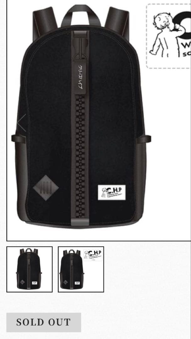 クリープハイプ 「届け変な声」デイパック　リュック　バッグ　グッズ