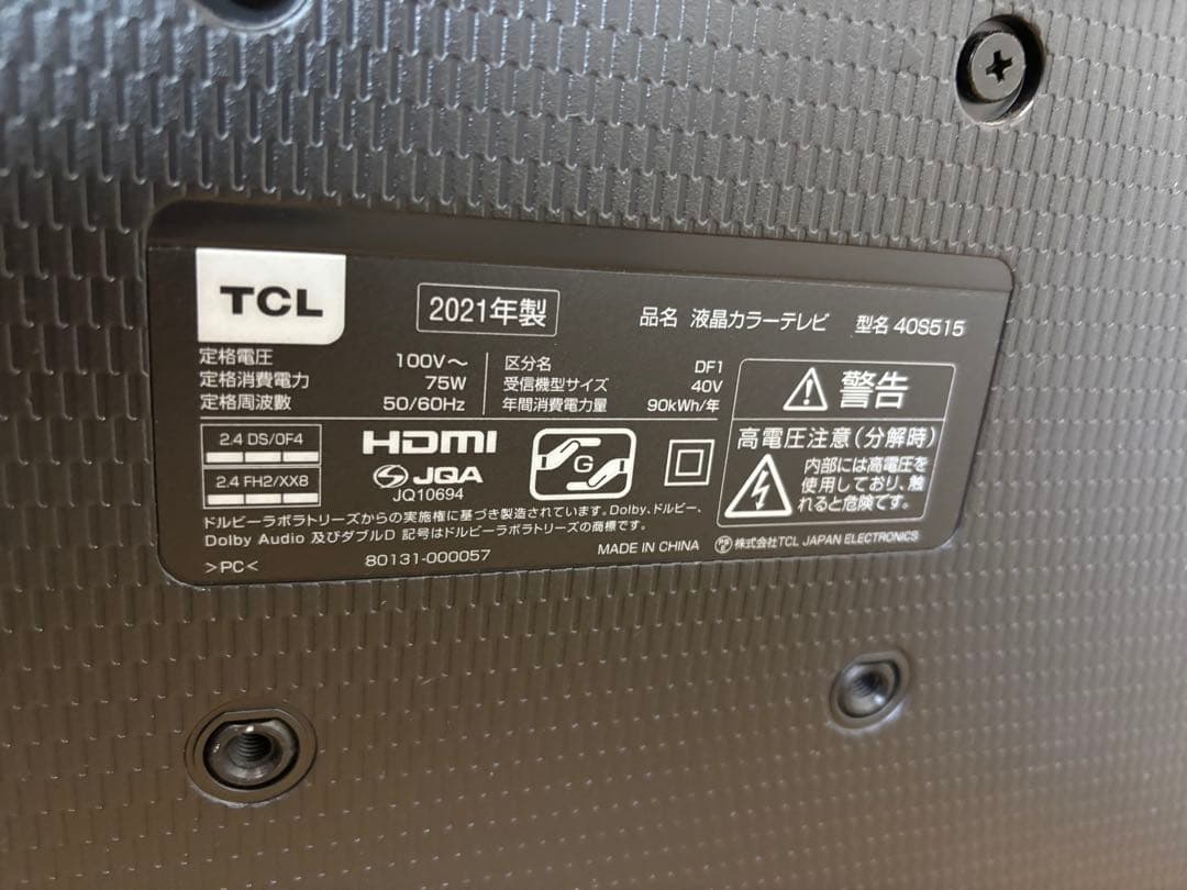 ☆動作良好☆２０２１年製　TCL 40型　液晶テレビ