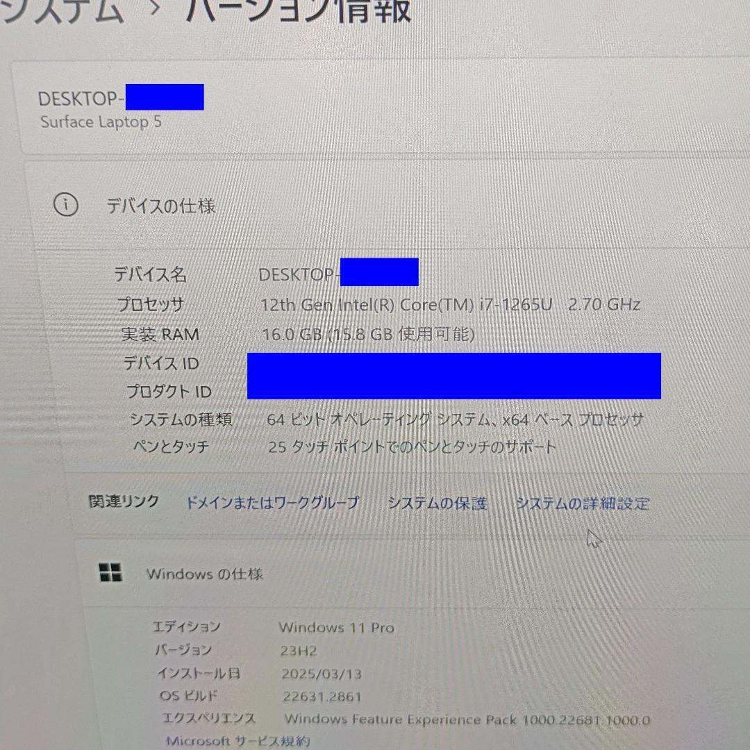 (2638)Surface Laptop 5 i7 512GB 充電回数70回◎