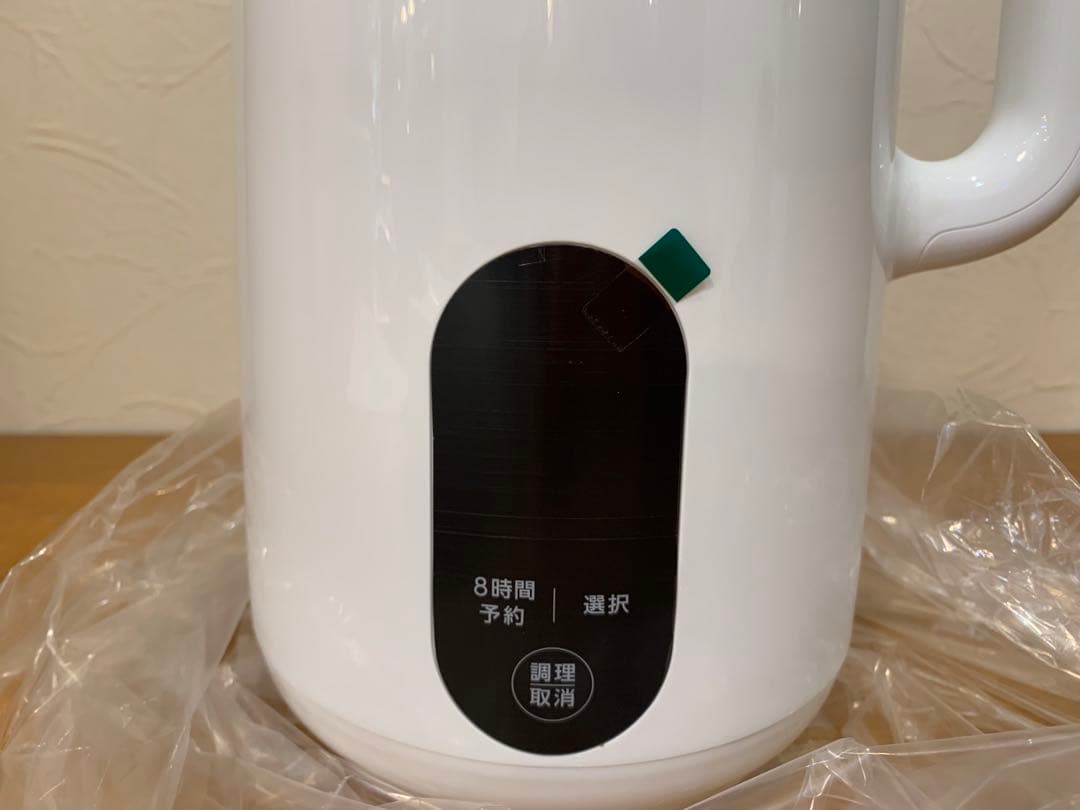 か*こ様 N0916-13★未使用 SOY RICH 豆乳メーカー 白FN007