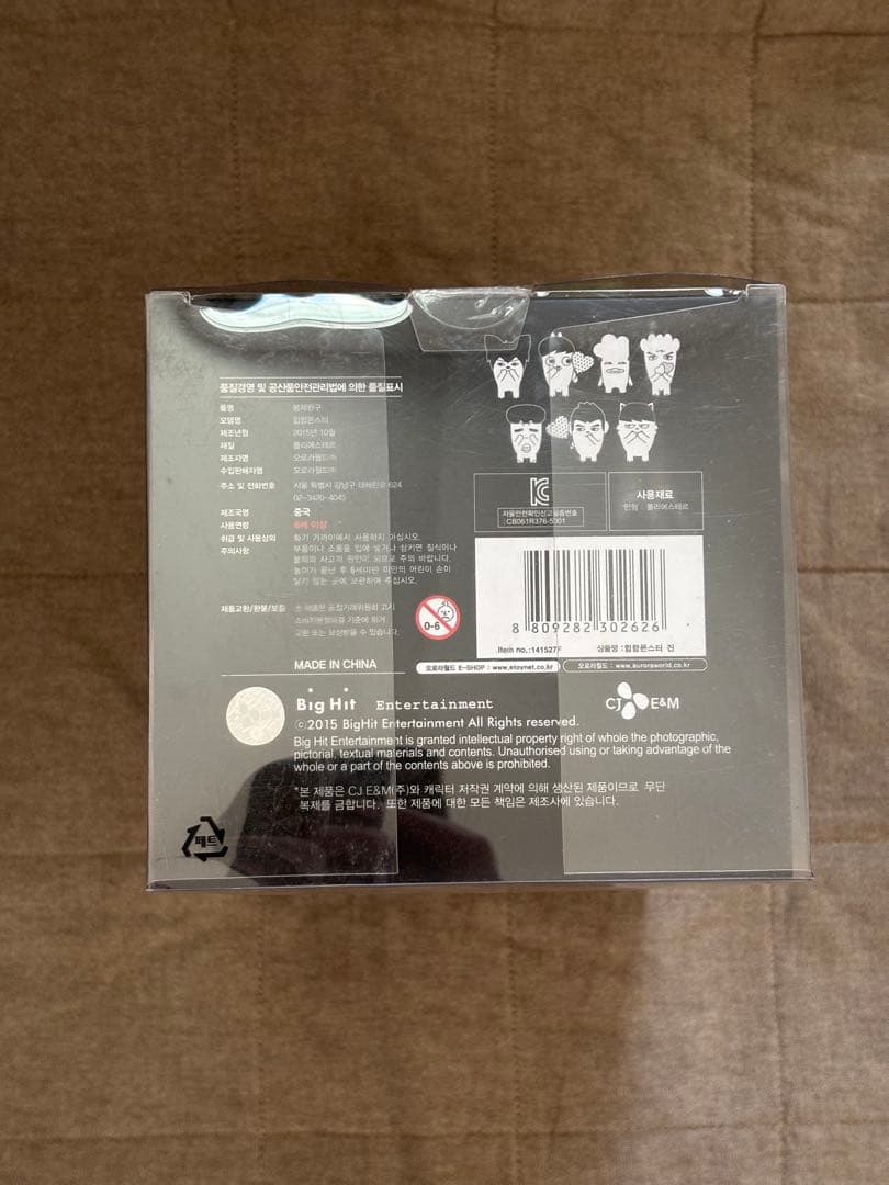 ヒプモン ヒップホップモンスター BTS JIN