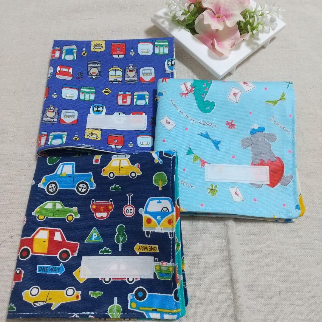 ひーぽんです♪ ランチョンマット オーダー