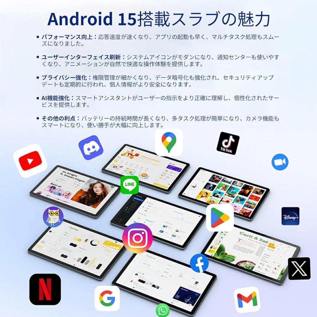 T634 Androidタブレット 10インチ WideVineL1