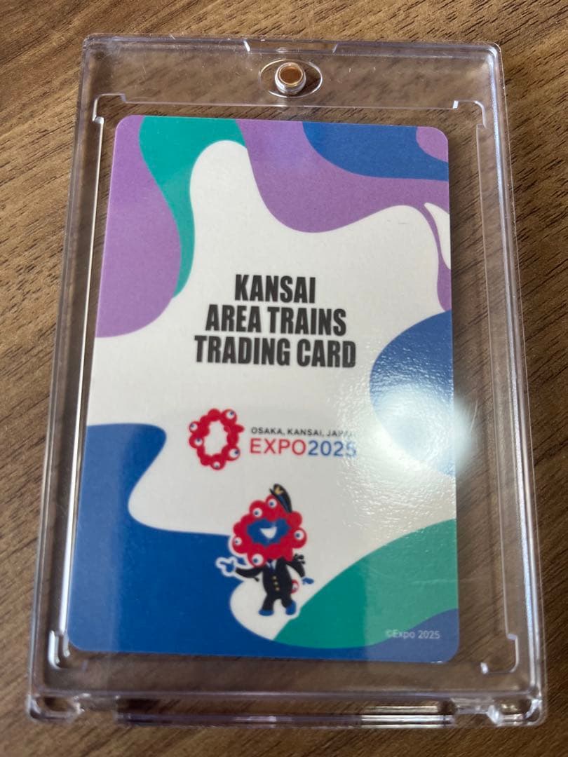 【レア】関西エリアトレーディングカード シークレット　ミャクミャク　万博会場限定