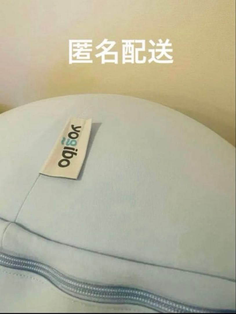 ヨギボー　ゴースト　ペールブルー　Yogibo Ghost