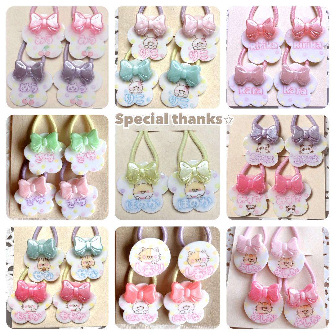 靴のネームタグ ネームタグ 幼稚園 シューズタグ 子供 上履き めじるしタグ