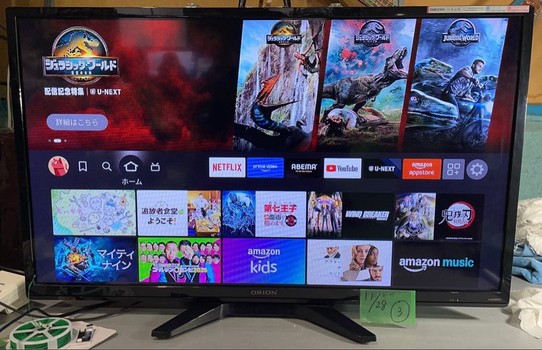 オリオン 液晶テレビ 32V　17年製　DTX32-32B　R(LC-018)