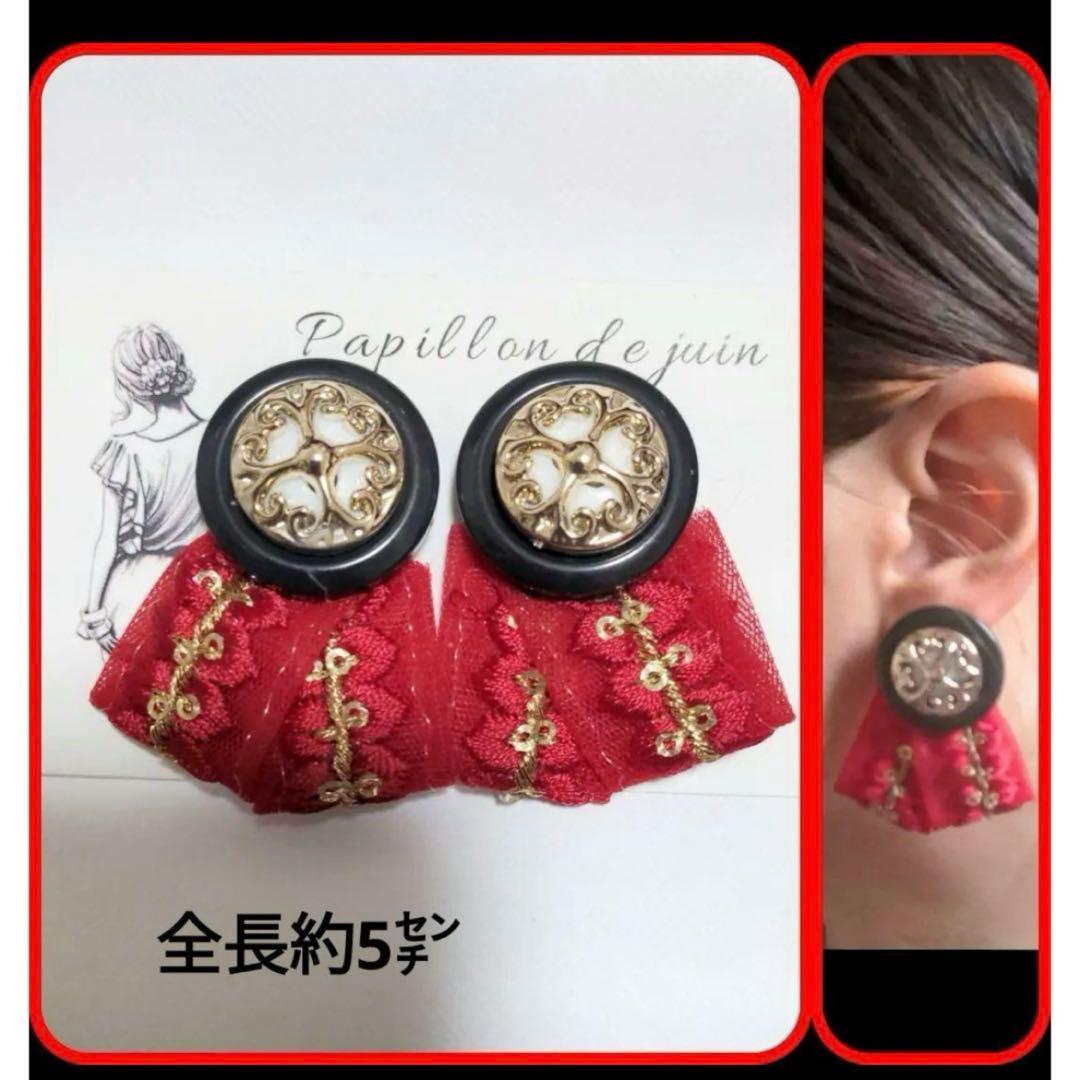 ⭐️ ハンドメイドピアス ピアス ハンドメイドイヤリング イヤリング インド刺繍