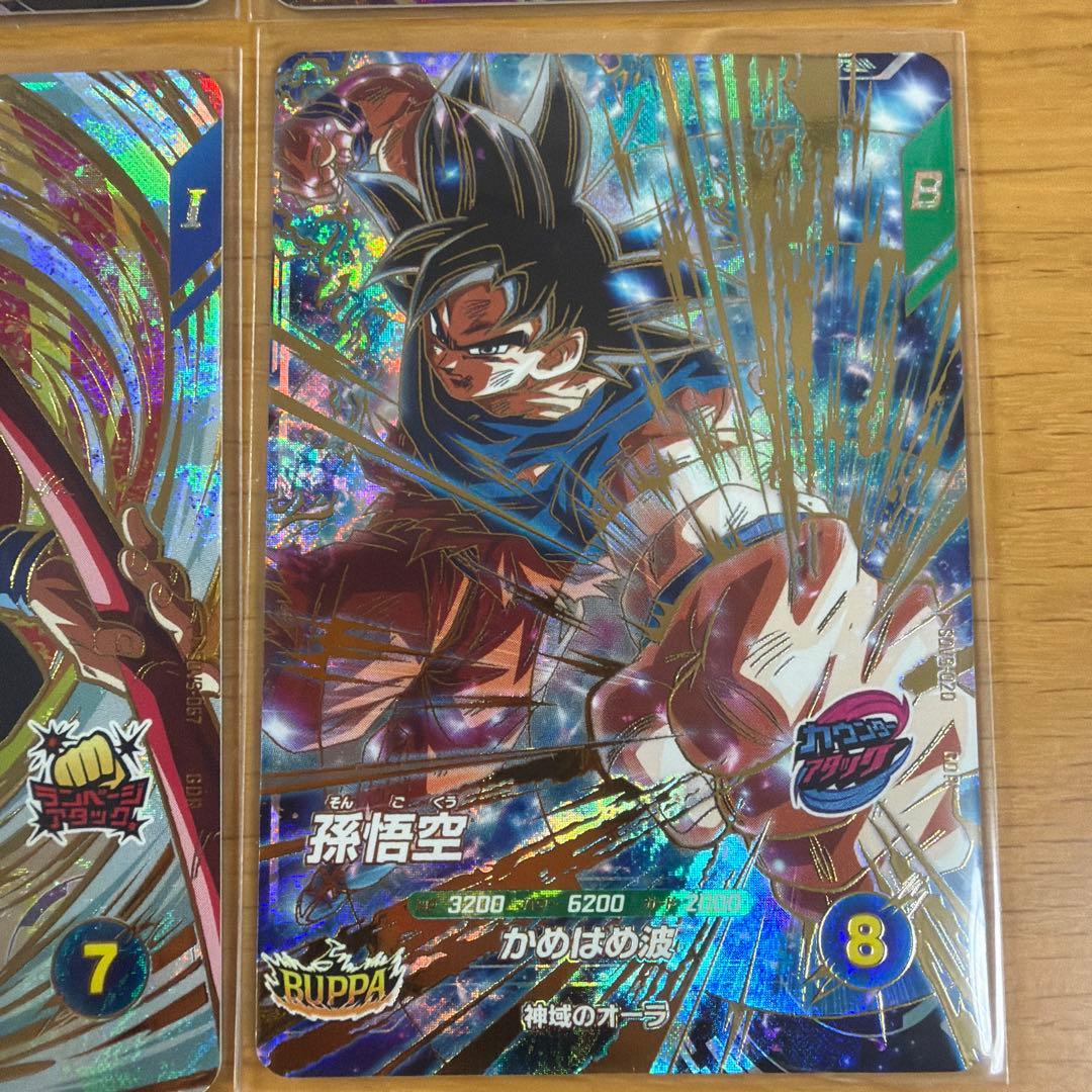 ドラゴンボールスーパーダイバーズ9弾 GDR6枚セット