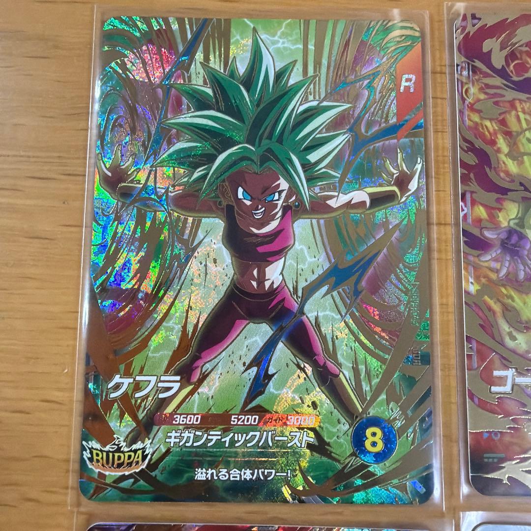 ドラゴンボールスーパーダイバーズ9弾 GDR6枚セット