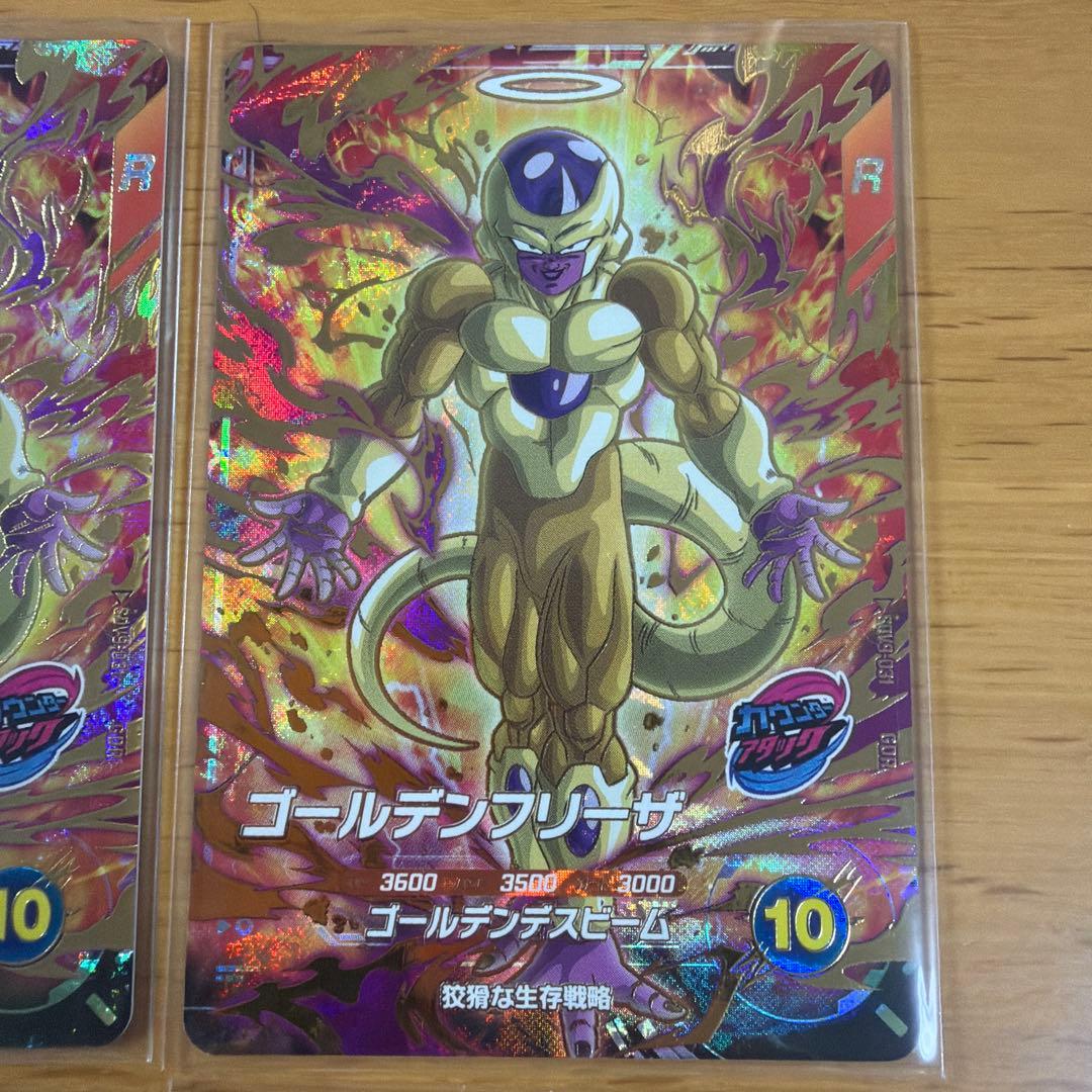 ドラゴンボールスーパーダイバーズ9弾 GDR6枚セット