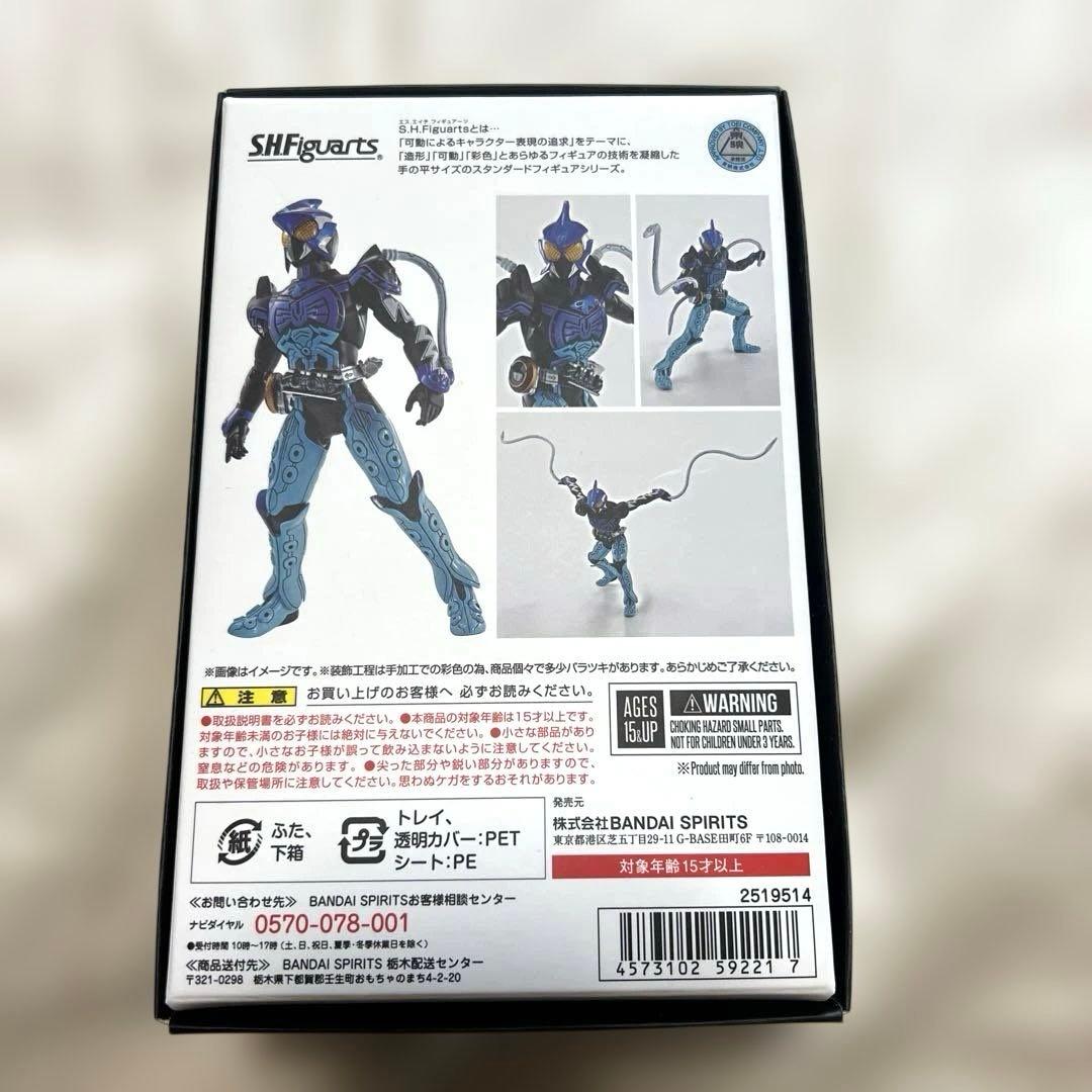 S.H.Figuarts 仮面ライダーオーズ /シャウタコンボ