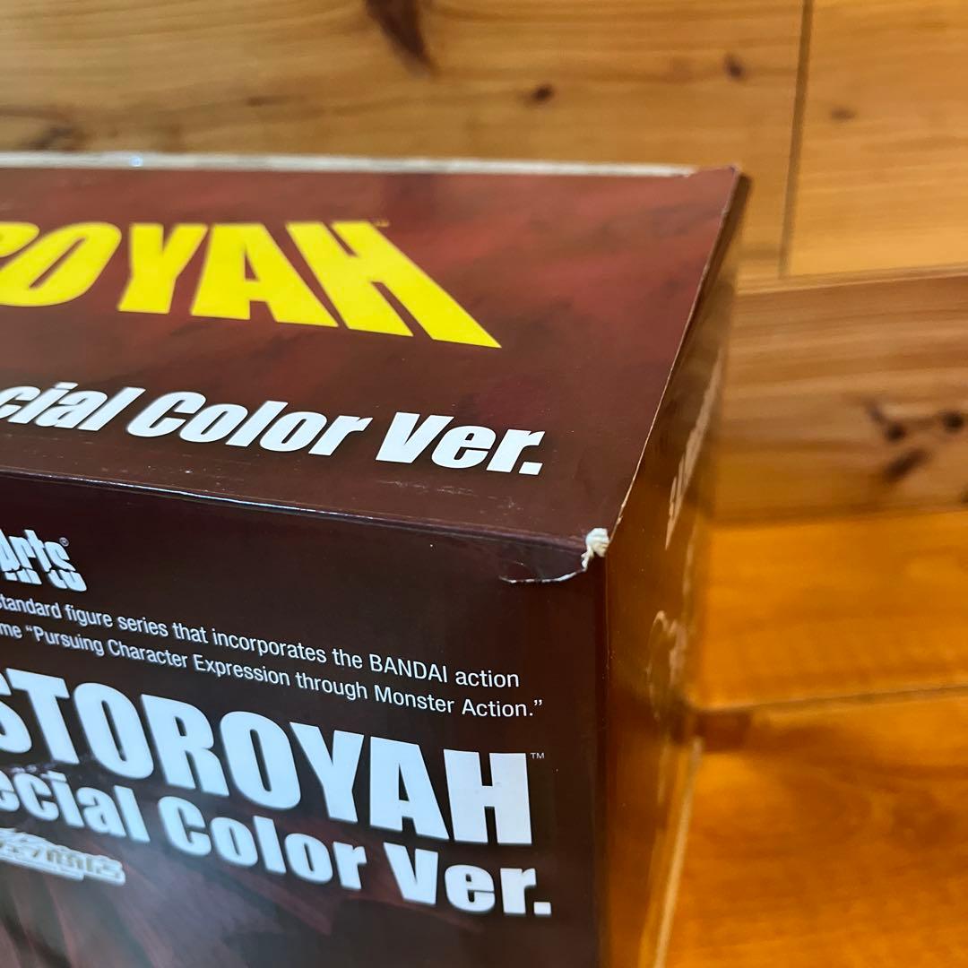 S.H.MonsterArts デストロイア Special Color Ver