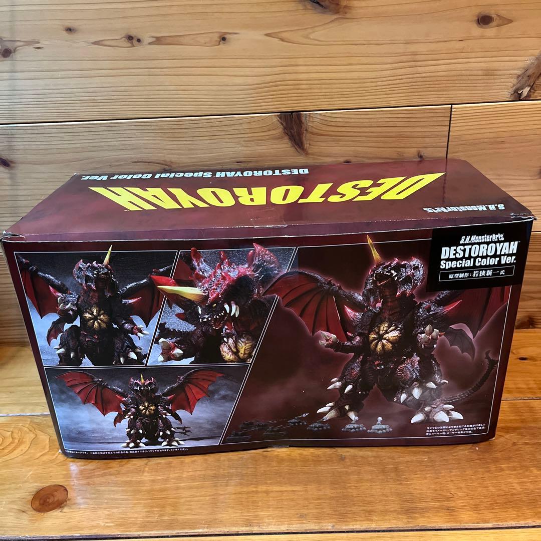 S.H.MonsterArts デストロイア Special Color Ver