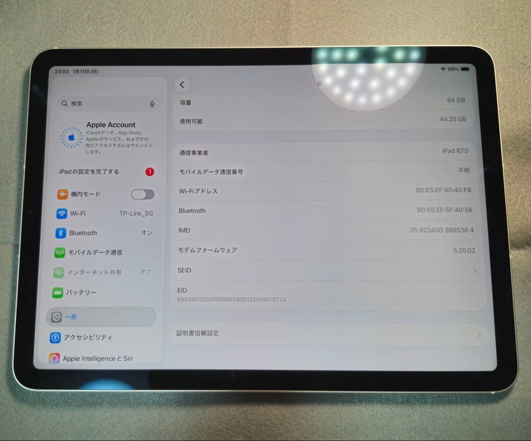 Apple　iPadAir第5世代　64GB　Wi-Fi＋Cellularモデル