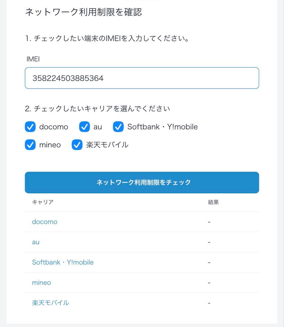 Apple　iPadAir第5世代　64GB　Wi-Fi＋Cellularモデル