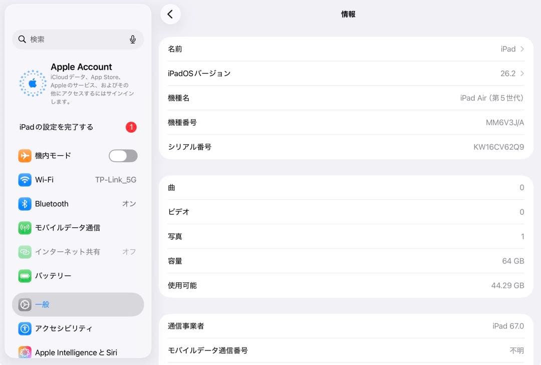 Apple　iPadAir第5世代　64GB　Wi-Fi＋Cellularモデル