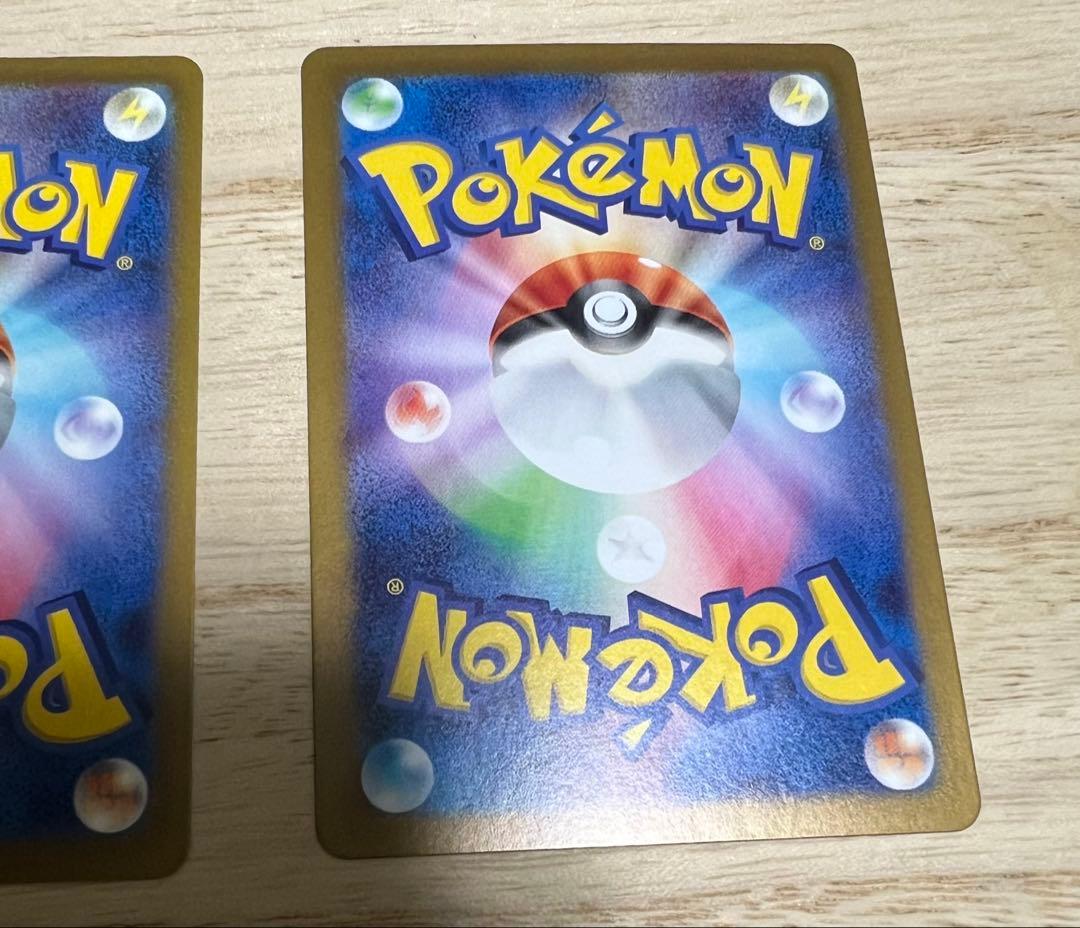 ミミッキュar イーブイar 合計2枚