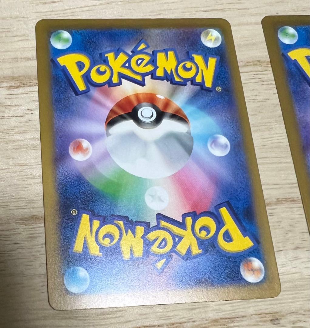 ミミッキュar イーブイar 合計2枚