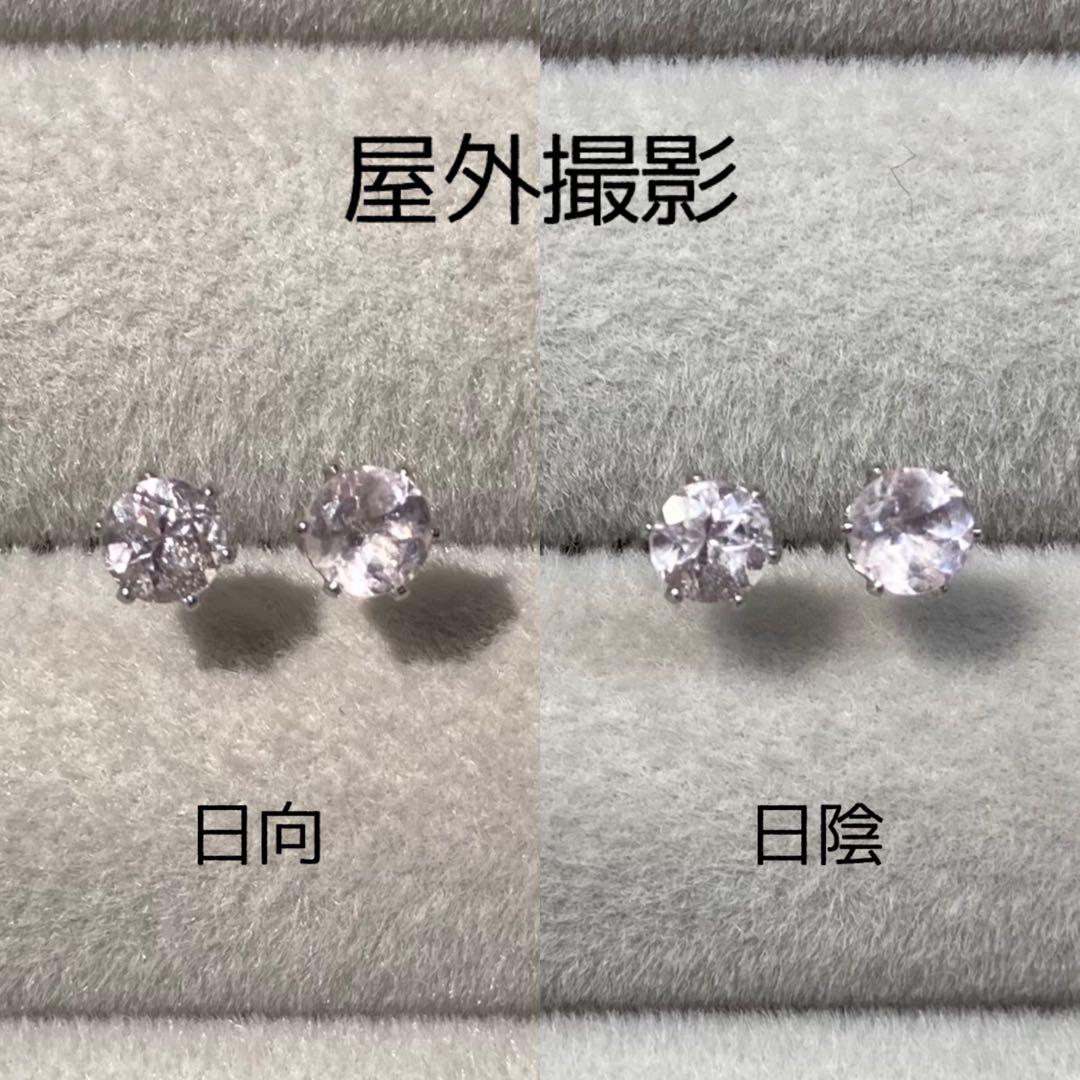 天然石 モルガナイト 4mm スタッドピアス サージカルステンレス シルバー