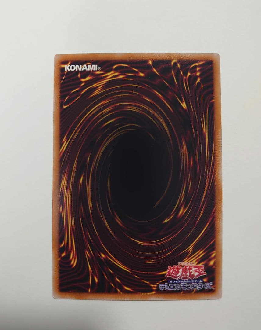 新品【遊戯王】黒魔導のカーテン オーバーフレーム ウルトラ LOCH-JP003