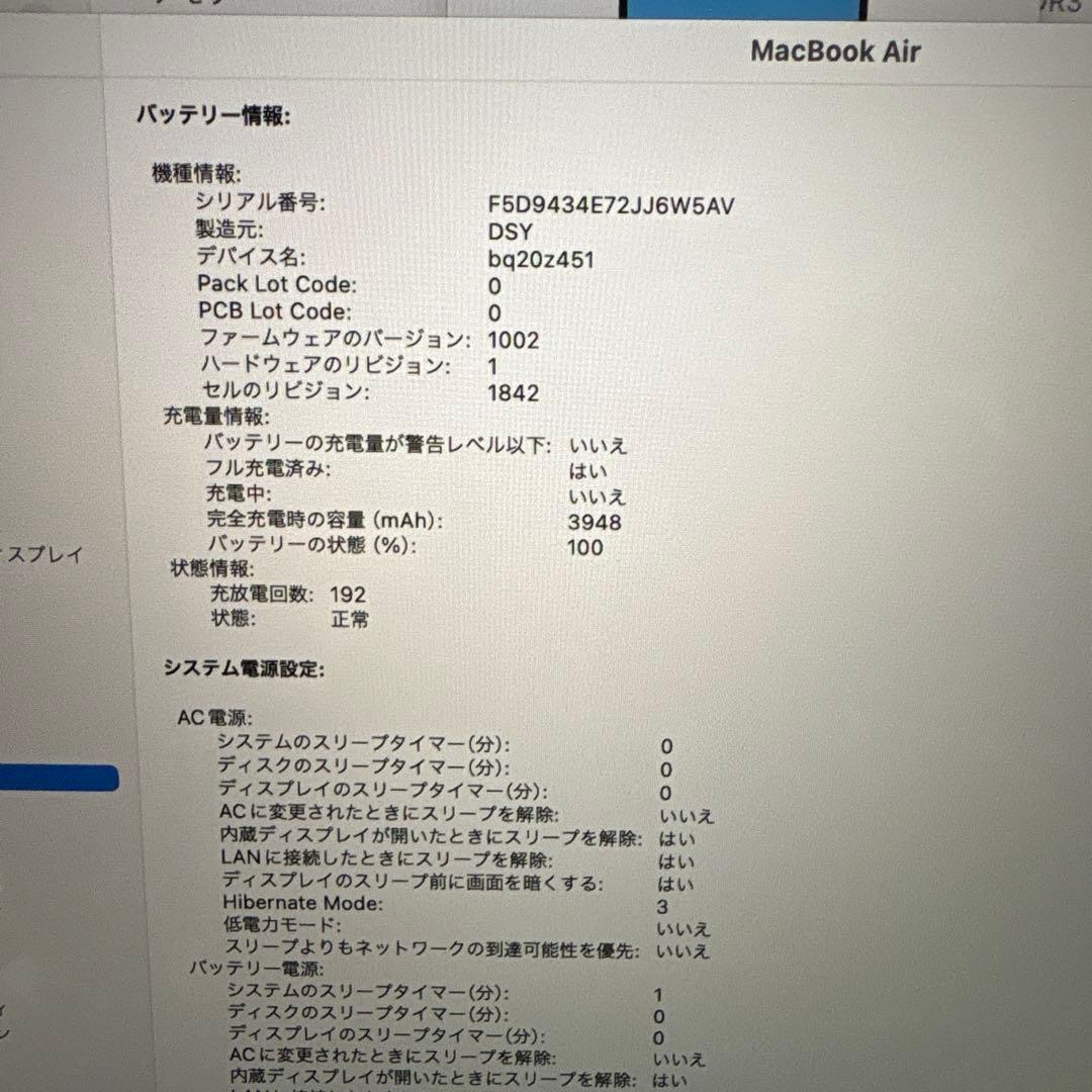 MacBook Air Retina 13インチ2019年 スペースグレイ