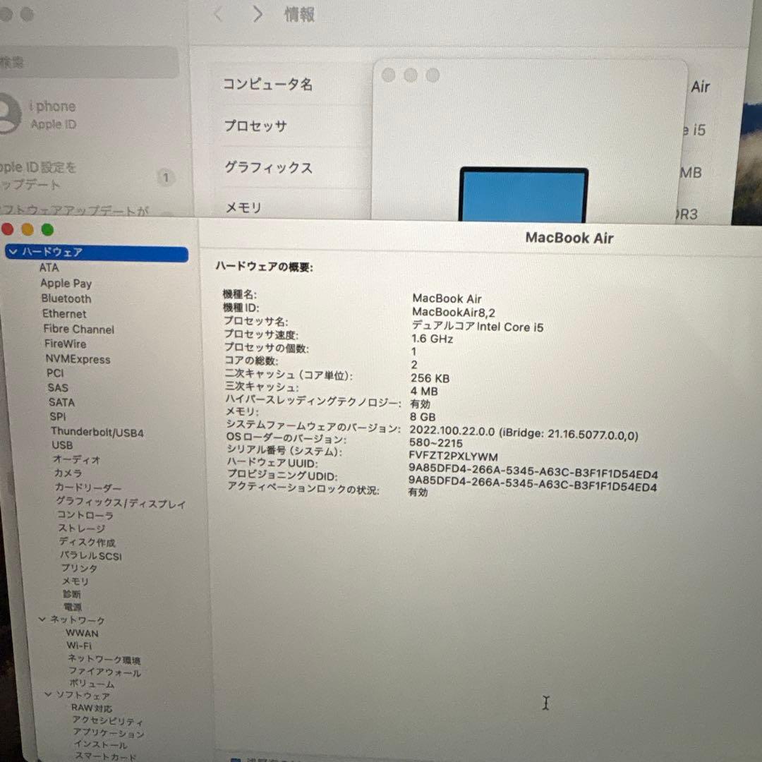 MacBook Air Retina 13インチ2019年 スペースグレイ