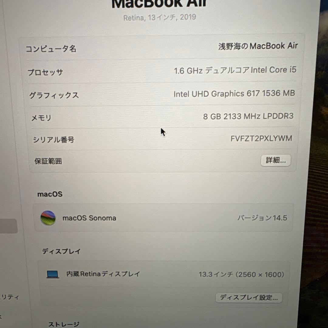 MacBook Air Retina 13インチ2019年 スペースグレイ