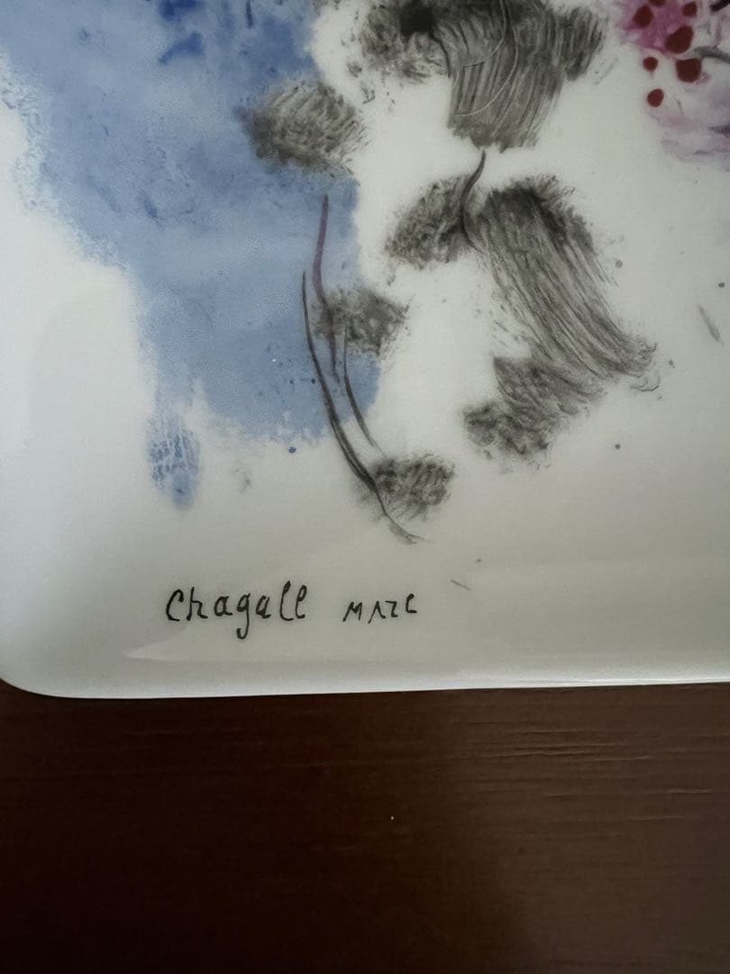 ベルナルド　bernardaud マルク　シャガール　スクエアプレート　美品