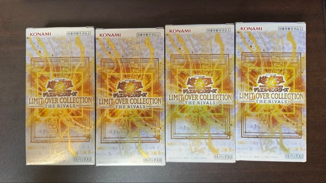 [即日発送]遊戯王リミットオーバーコレクションザライバルズ61パックおまけ付き