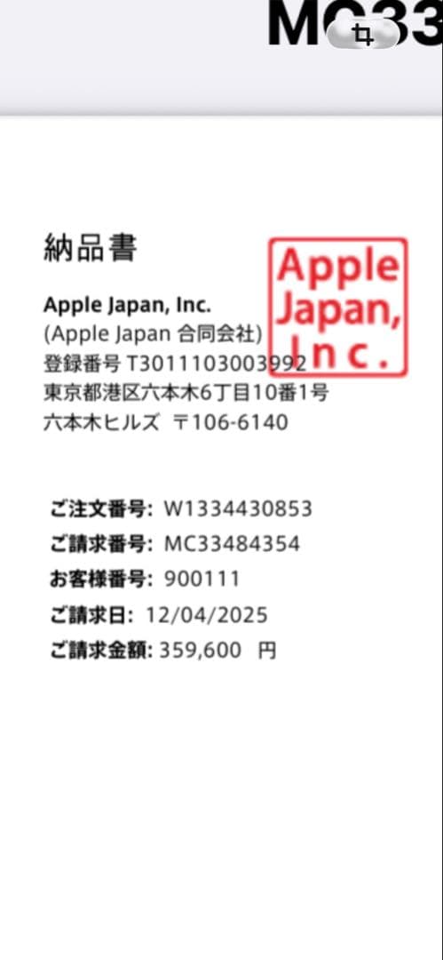 iPhone17Pro シルバー
