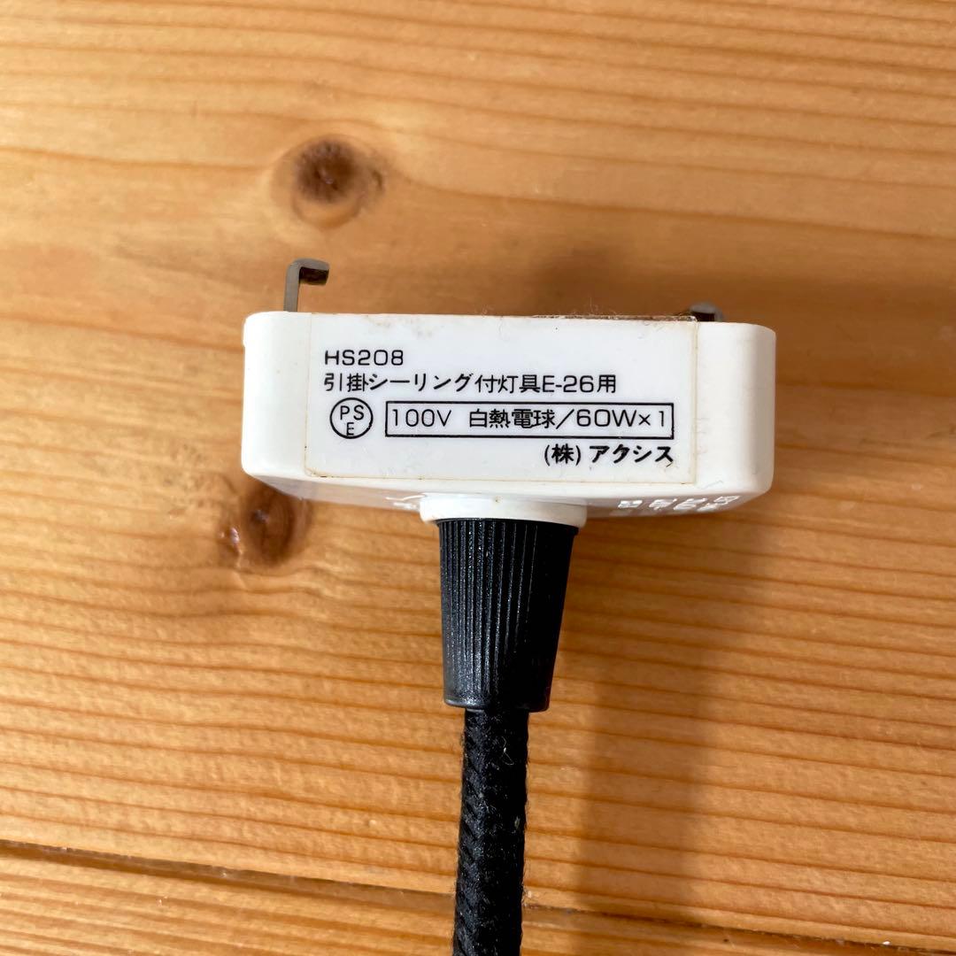 ペンダントライト　ミルクガラス製　昭和レトロ　23cm