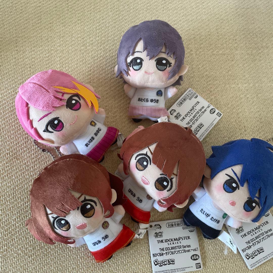ナムコ アイドルマスター ちびぐるみ　チアフルアンサンブル　まとめ売り 22個