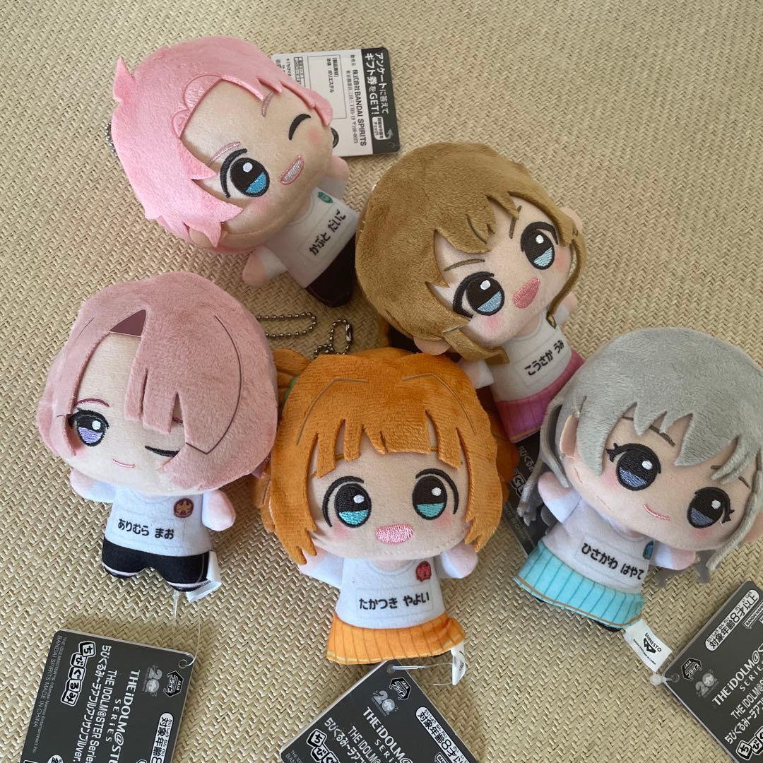 ナムコ アイドルマスター ちびぐるみ　チアフルアンサンブル　まとめ売り 22個